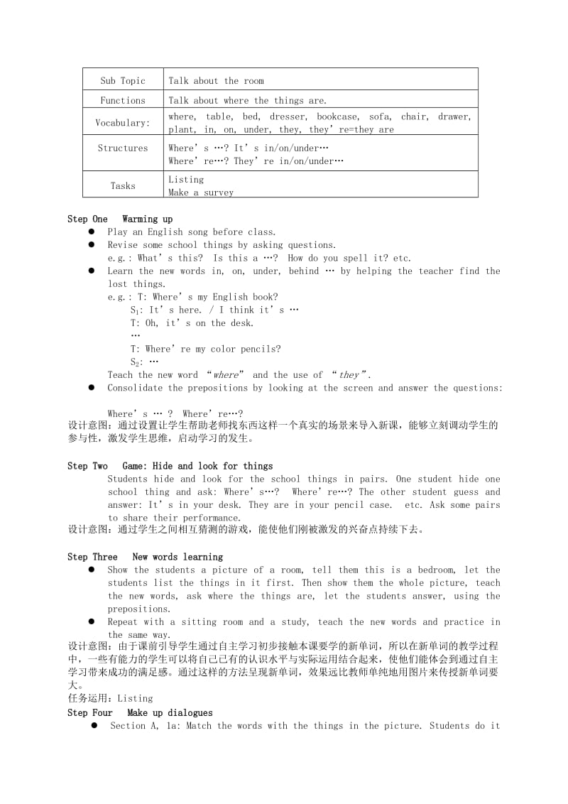 2019-2020年七年级英语上册 Unit 4 Where is my backpack教案 人教新目标版.doc_第2页