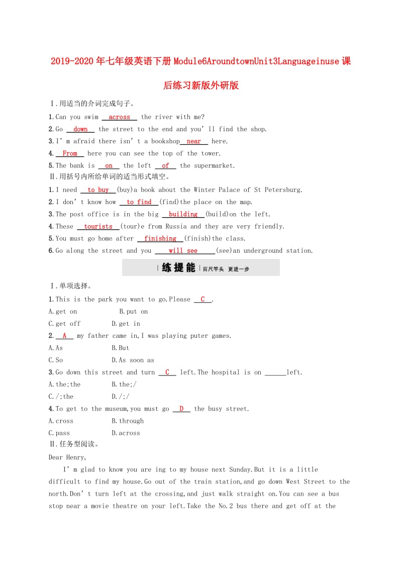 2019-2020年七年级英语下册Module6AroundtownUnit3Languageinuse课后练习新版外研版.doc_第1页