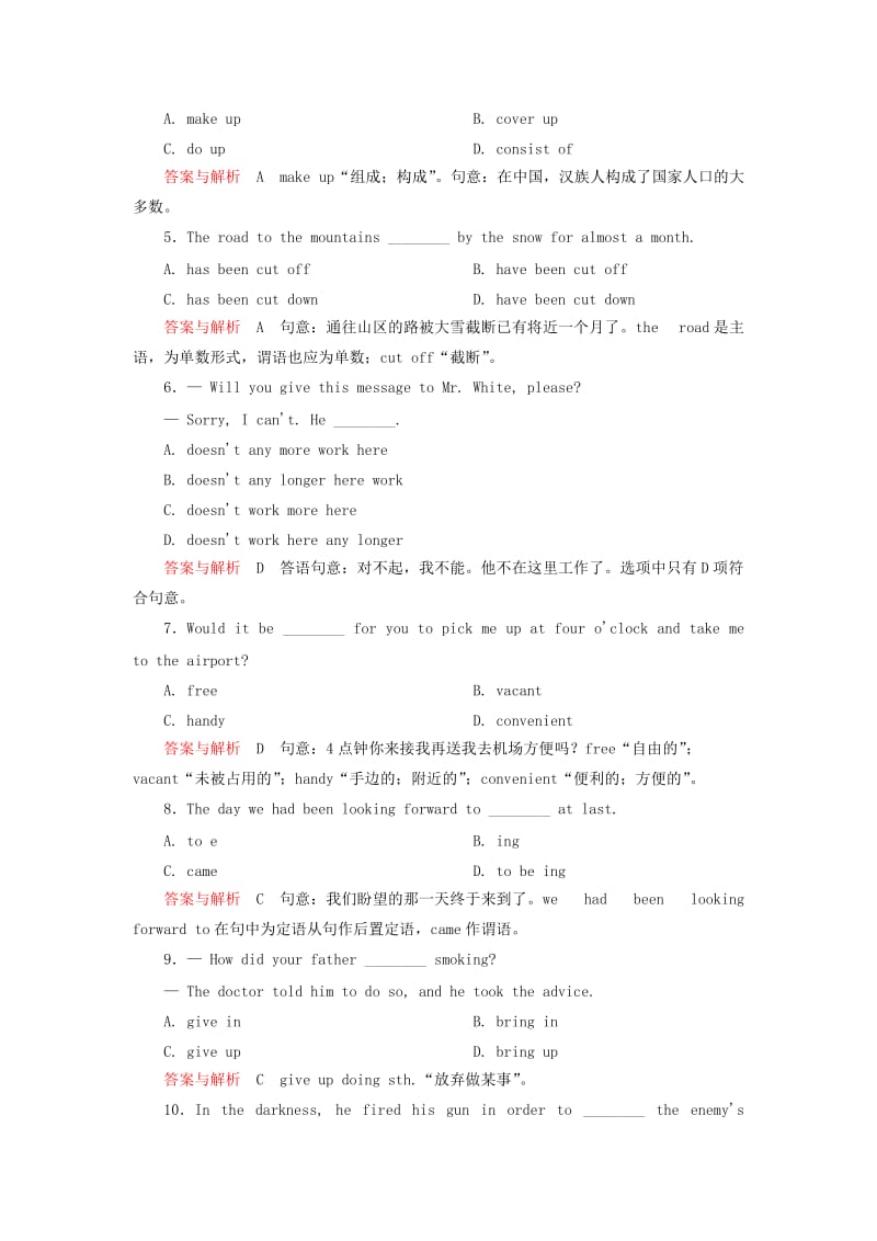 2019年高中英语 Unit 4 Cyberspace Communication Workshop双基限时练 北师大版必修2.doc_第3页