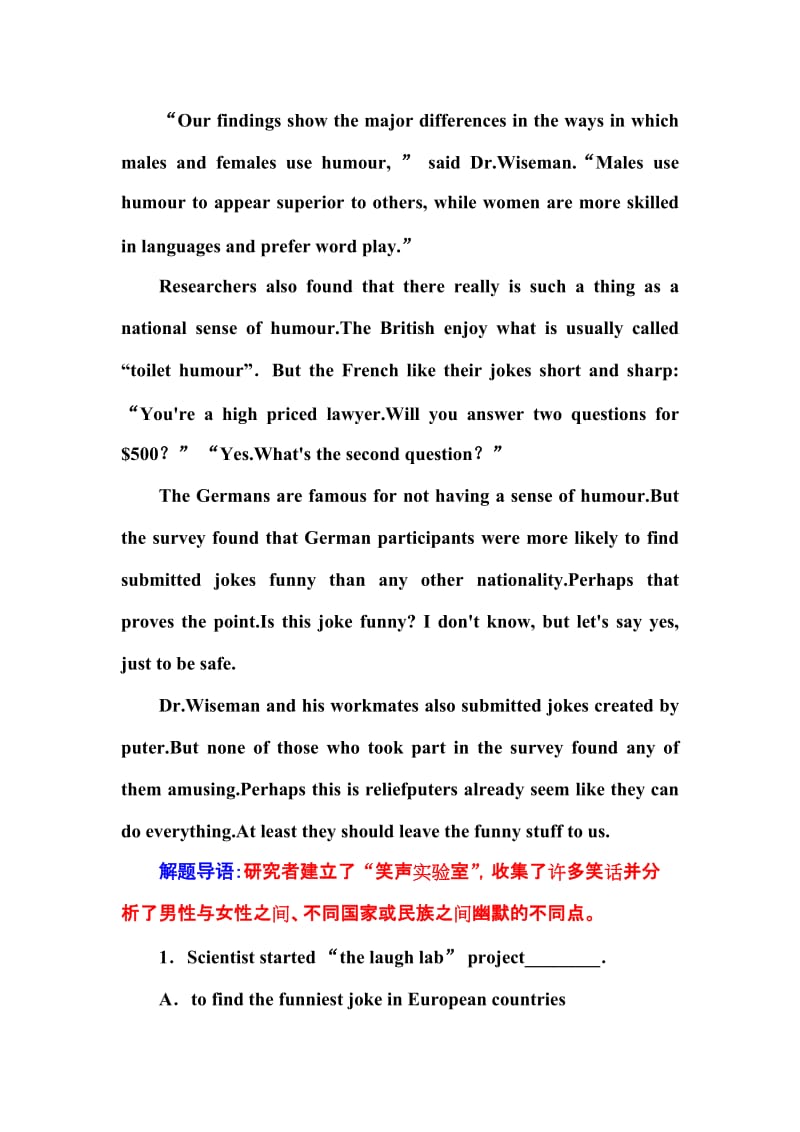 2019-2020年高考英语北师大版一轮复习课时作业：语言朋友（66）.doc_第2页