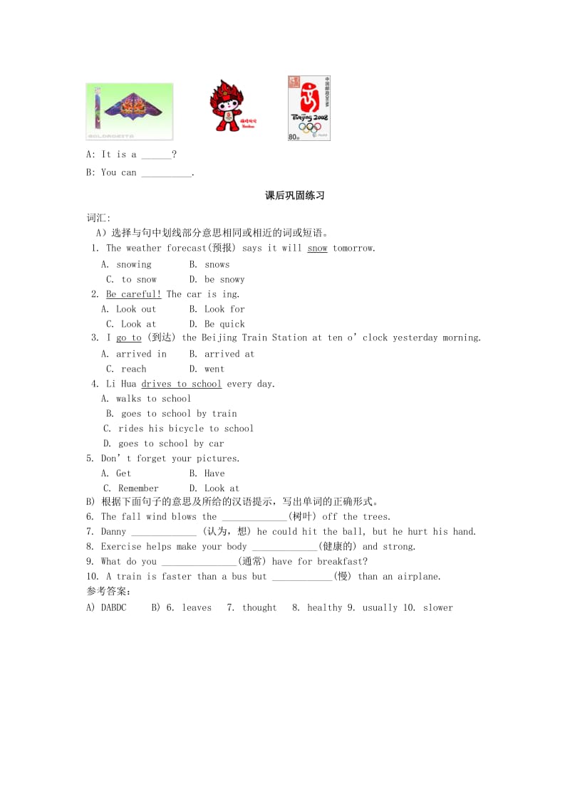 2019-2020年七年级英语下册 Unit 8 Li Ming Goes Home3教案 冀教版.doc_第3页