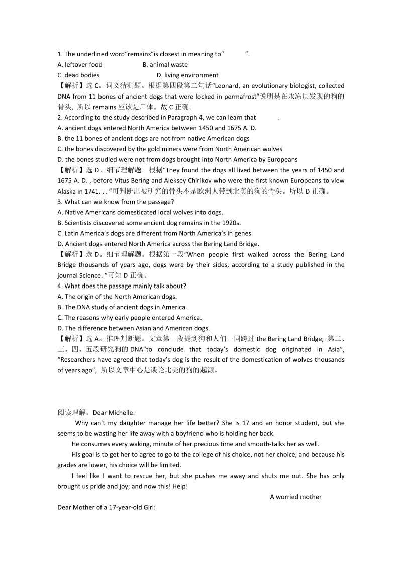 2019-2020年高考英语阅读理解、完形填空四月自练（9）.doc_第2页