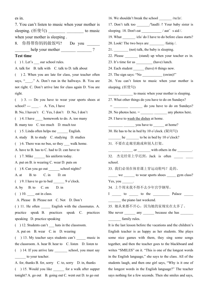 2019-2020年七年级英语下册 Unit 12 复习学案 人教新目标版.doc_第3页