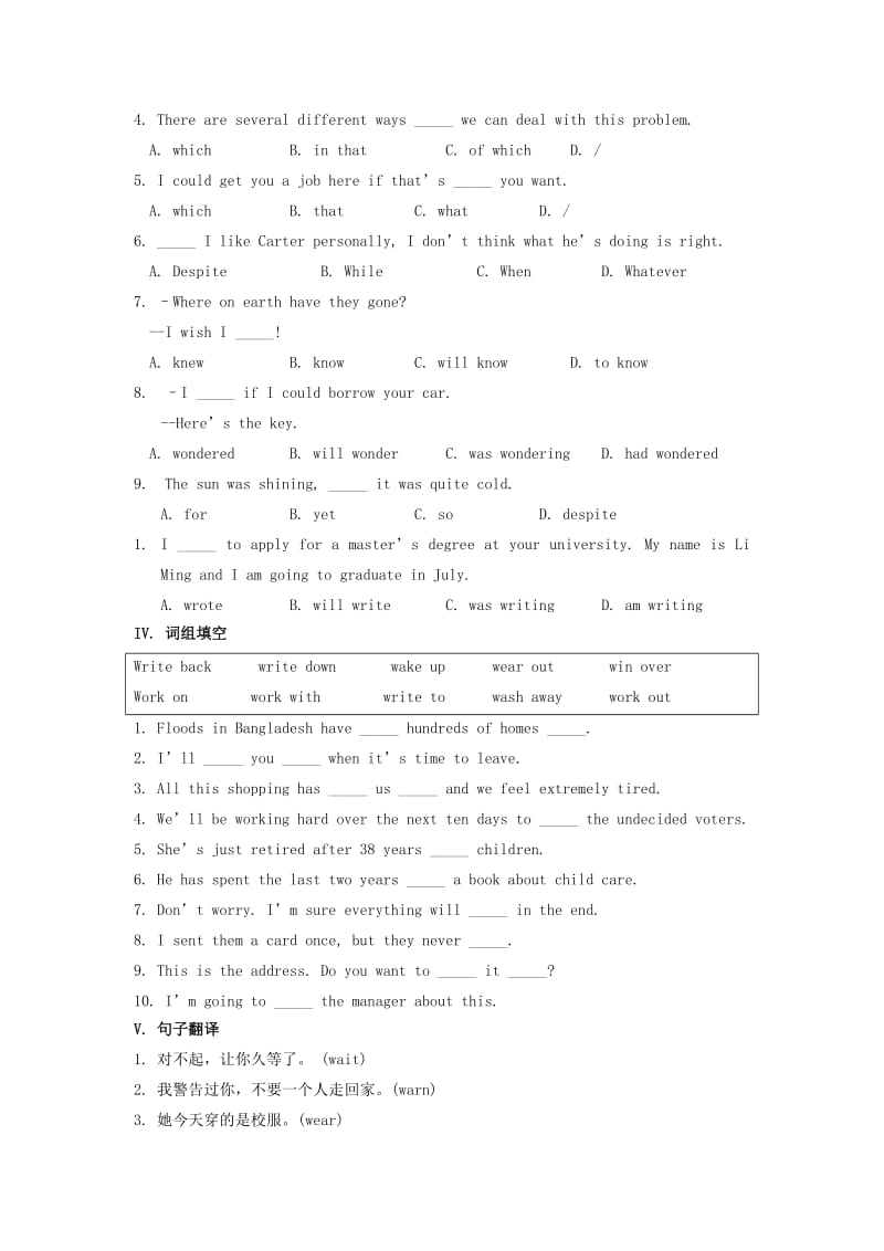 2019-2020年高考英语核心词汇复习 第26课时（visual-zoom）.doc_第2页