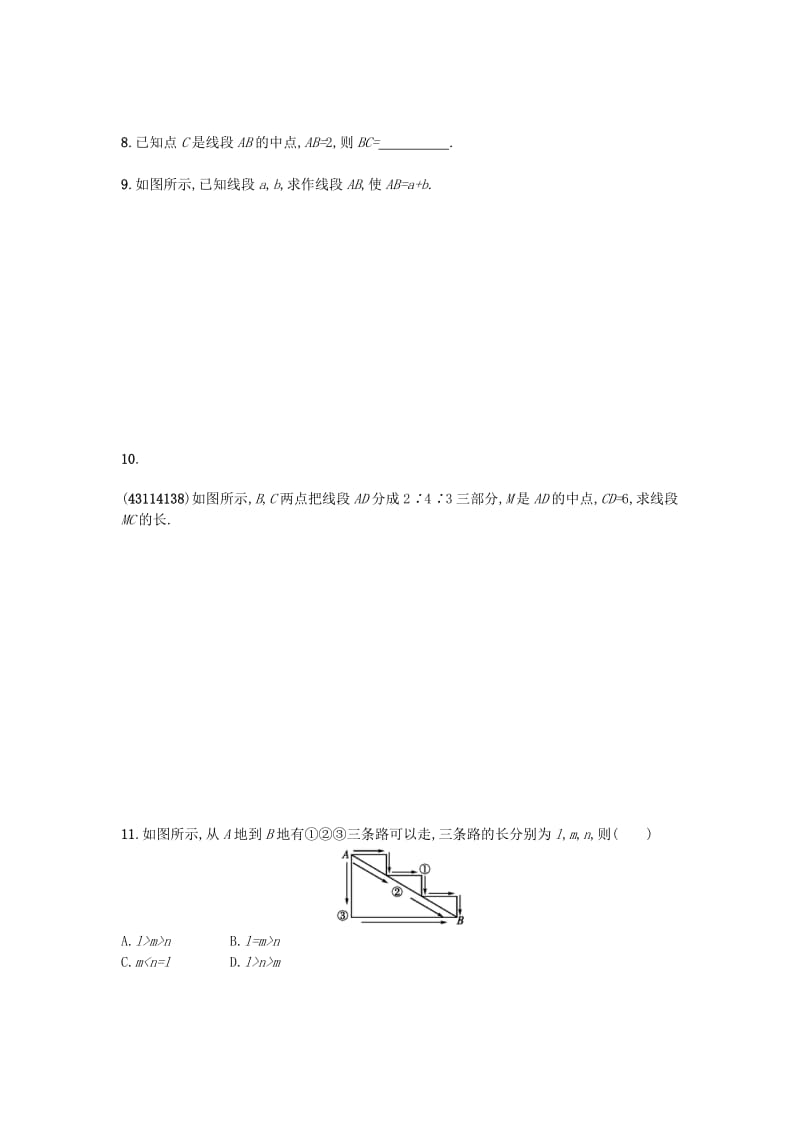 2019-2020年七年级数学上册4.2直线射线线段第2课时线段的性质练习新版新人教版.doc_第2页