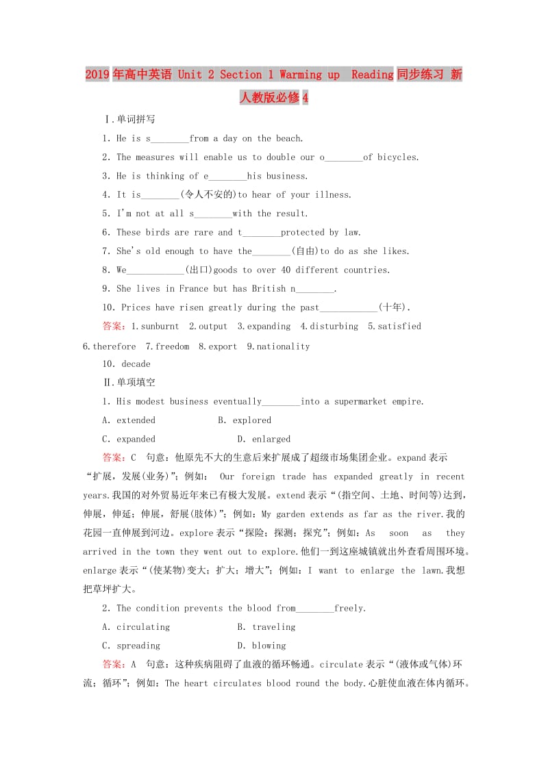 2019年高中英语 Unit 2 Section 1 Warming up Reading同步练习 新人教版必修4.doc_第1页