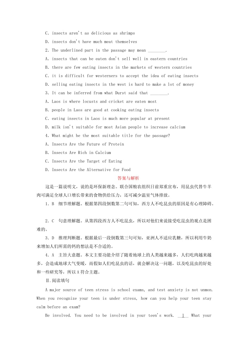 2019-2020年高考英语一轮总复习 课时作业25 First aid 新人教版.doc_第2页