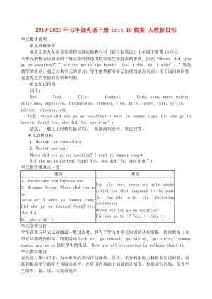 2019-2020年七年級英語下冊 Unit 10教案 人教新目標(biāo).doc