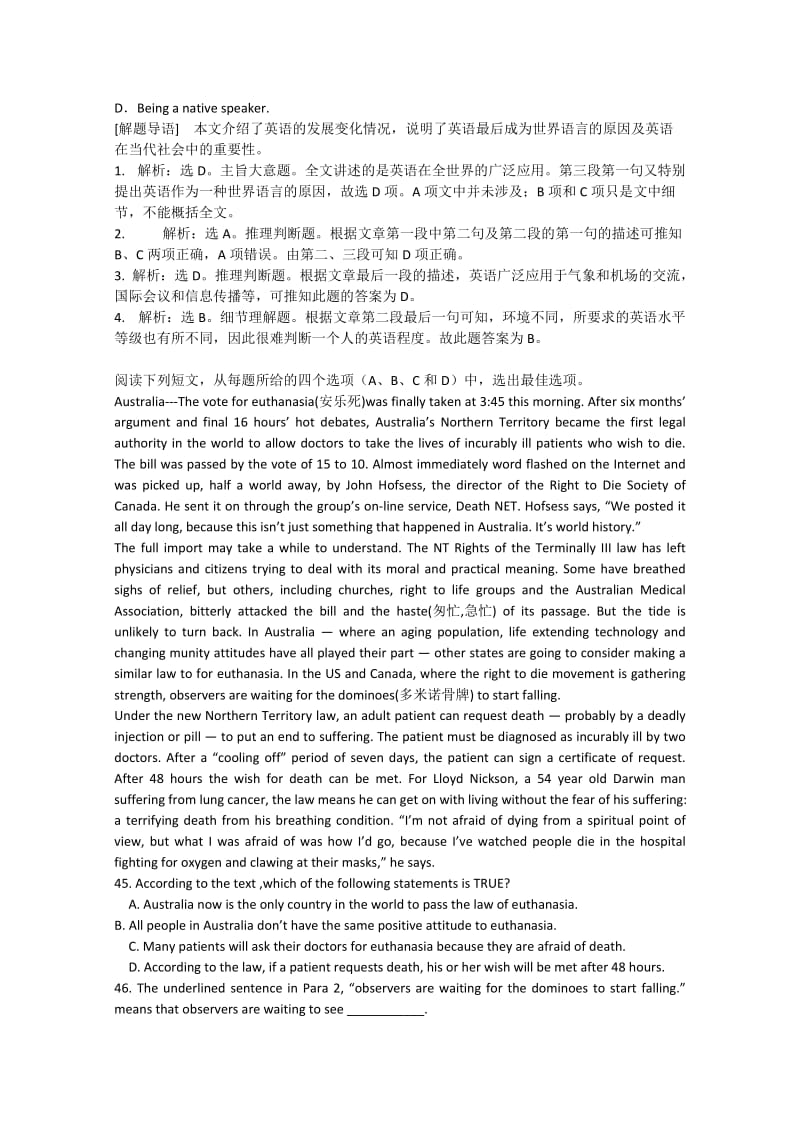 2019-2020年高考英语完形填空和阅读理解选练11.doc_第2页