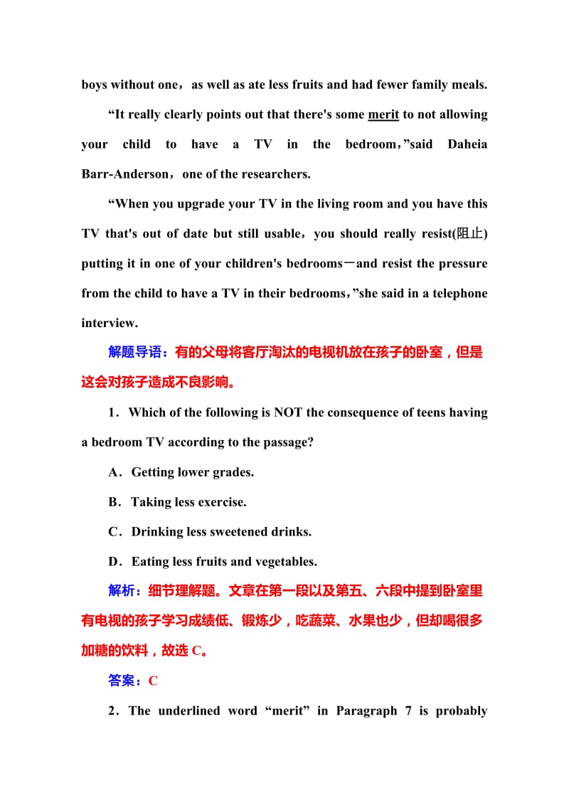 2019-2020年高考英语北师大版一轮复习课时作业：语言朋友（3）.doc_第2页