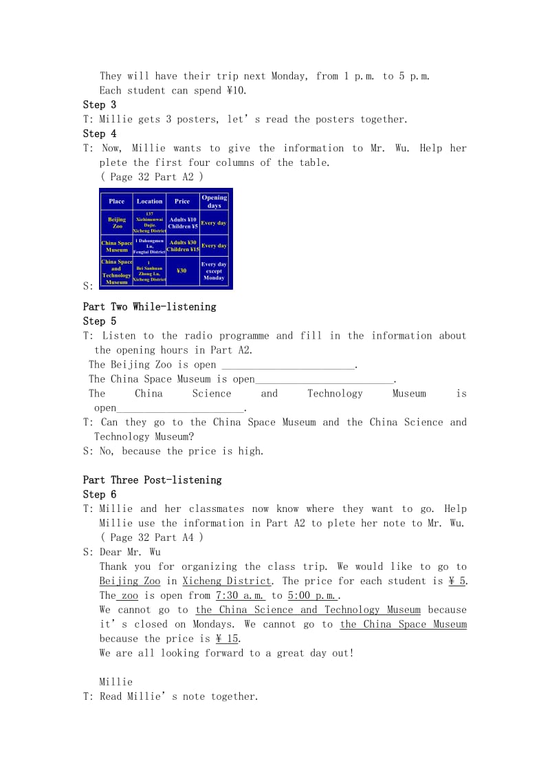 2019-2020年七年级英语上册 Unit 2 Integrated skills特色教案 牛津版.doc_第2页