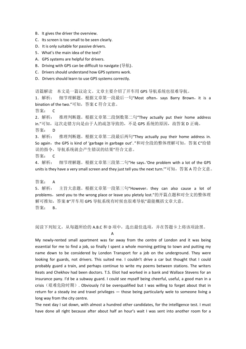 2019-2020年高考英语四月完形填空、阅读理解课外练习（8）.doc_第2页