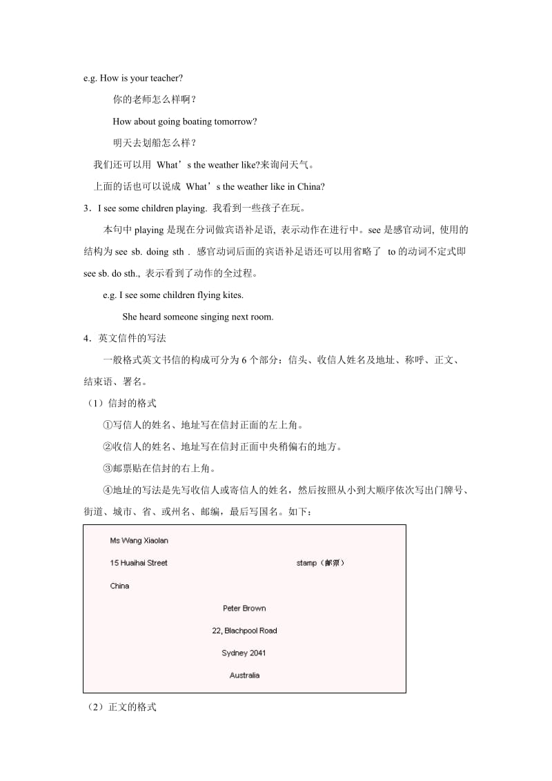 2019-2020年七年级英语下册 Unit 3 In Beijing复习教案 冀教版.doc_第2页