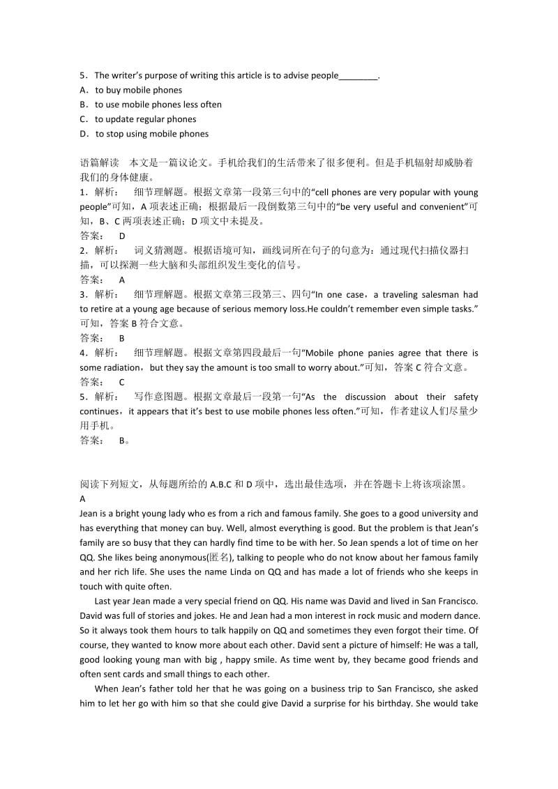 2019-2020年高考英语四月完形填空、阅读理解课外练习（7）.doc_第2页