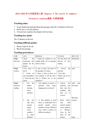 2019-2020年七年級(jí)英語(yǔ)上冊(cè) Chapter 4 The world of numbers Intensive reading教案 牛津深圳版.doc