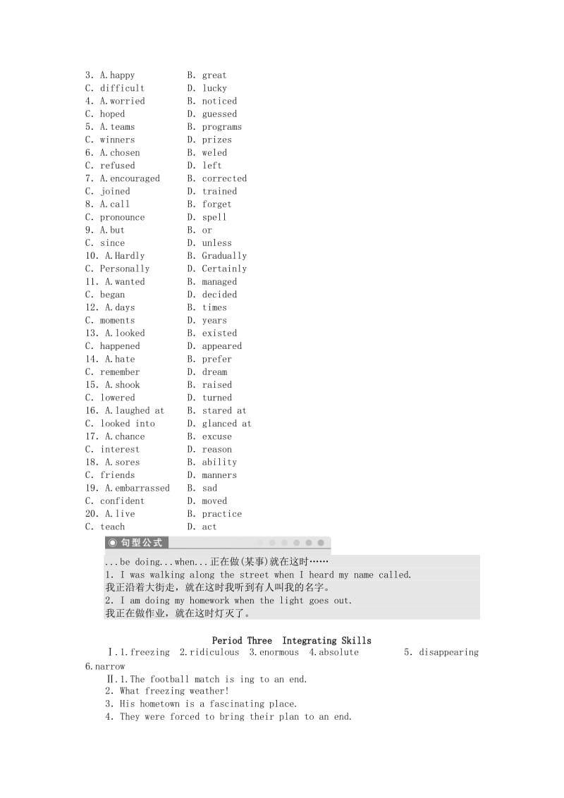 2019年高中英语 Module 6 Period Three Integrating Skills课时作业 外研版必修3.doc_第3页