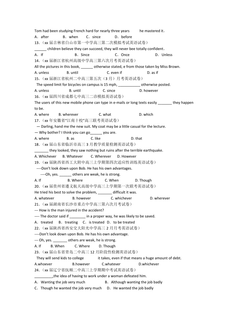 2019-2020年高考英语二轮专题提升训练 状语从句.doc_第2页