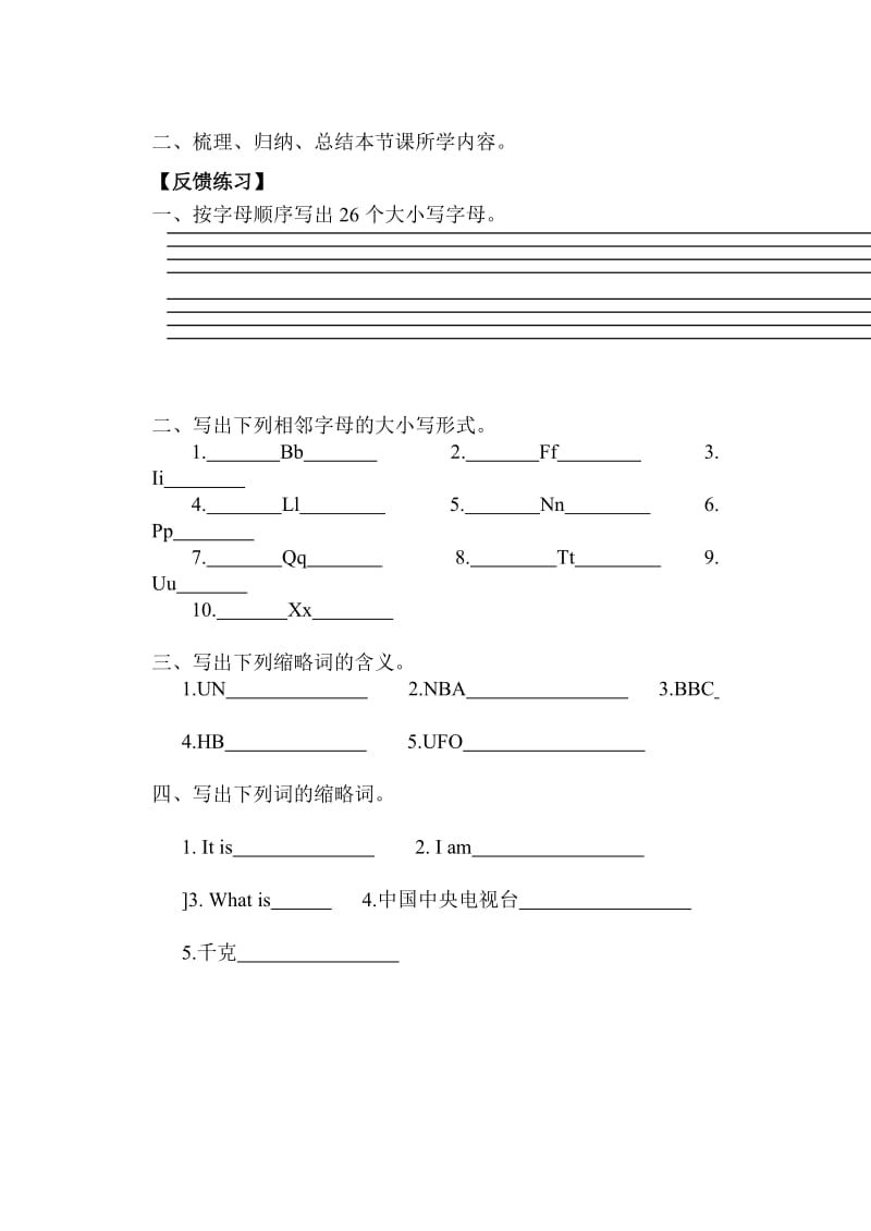 2019-2020年七年级英语上册 starter Unit 3 新人教版.doc_第2页