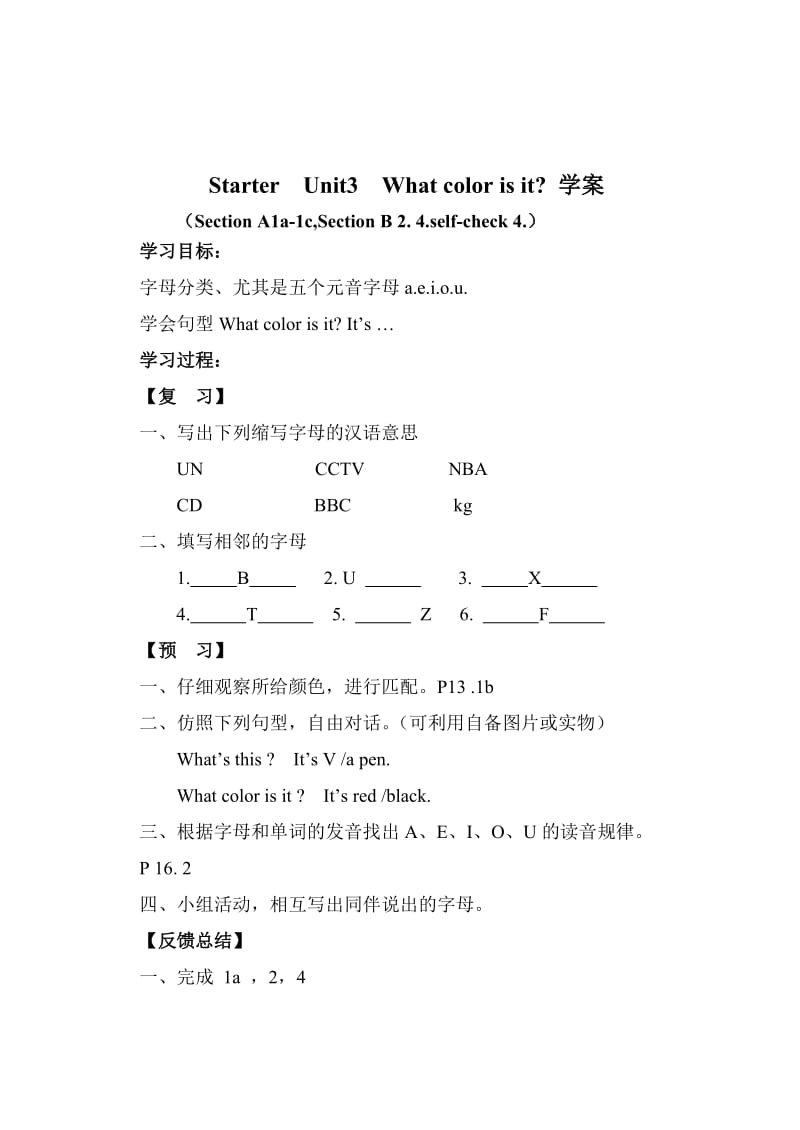 2019-2020年七年级英语上册 starter Unit 3 新人教版.doc_第3页