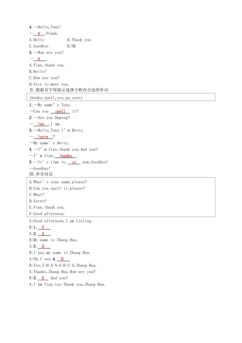 2019-2020年七年级英语上册StarterModule1Myteacherandmyfriends分层训练新版外研版.doc_第2页