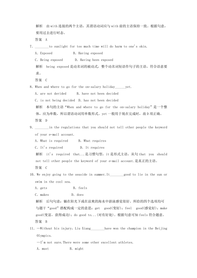 2019年高考英语 同步精练 训练3.doc_第3页