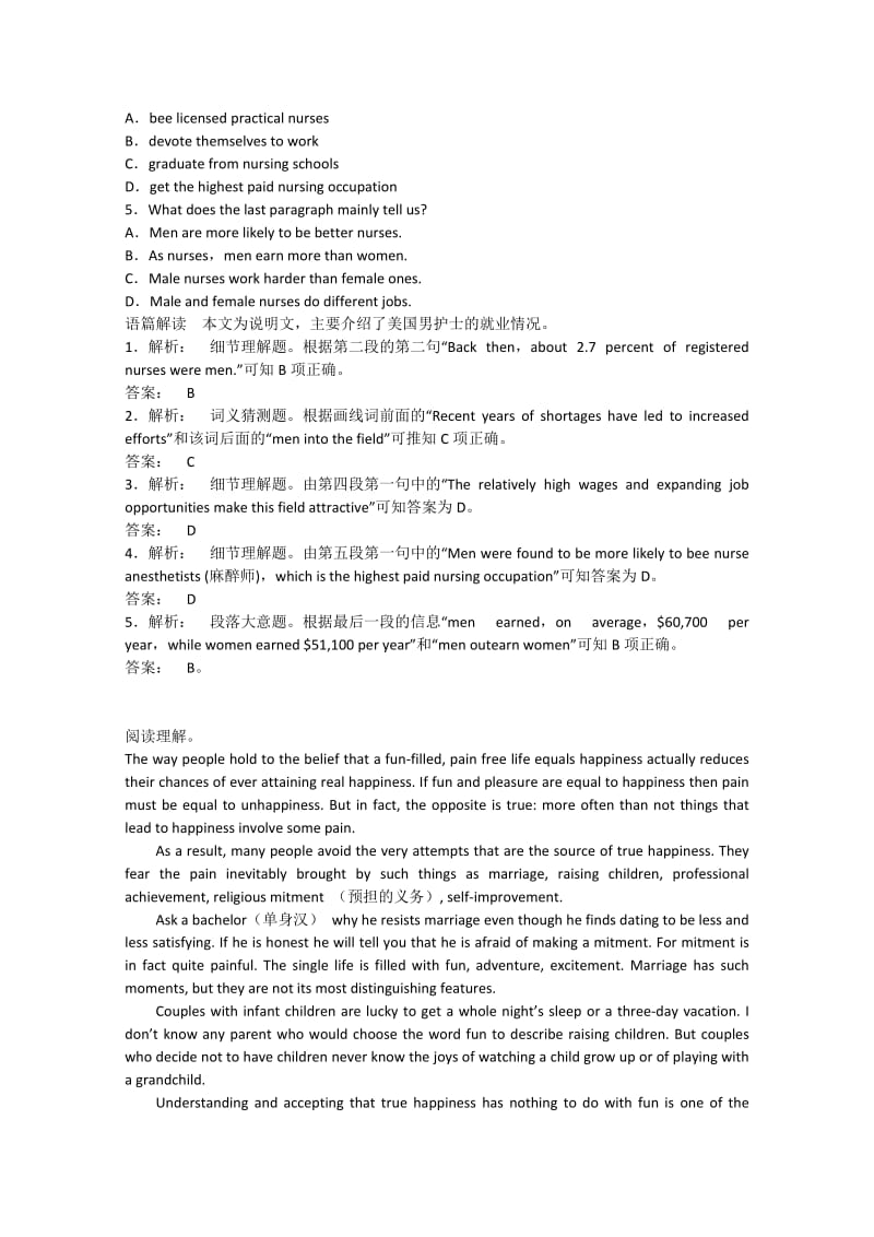 2019-2020年高考英语（四月）阅读理解、完形填空课外练（7）.doc_第2页