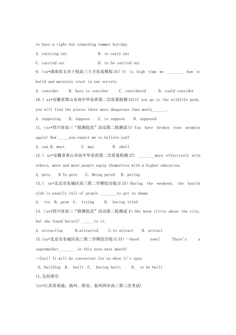 2019-2020年高考英语专题汇编 专题5 非谓语动词（B卷）（含解析）.doc_第2页