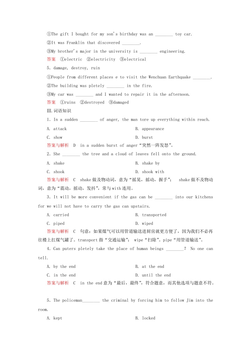 2019年高中英语 Unit4 Earthquake PartⅠ随堂演练 新人教版必修1.doc_第3页