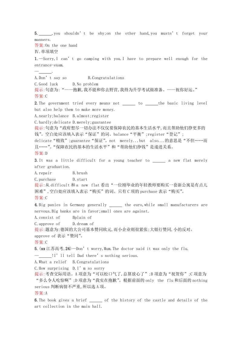 2019年高中英语 19.3 Body Language练习 北师大版选修7.doc_第2页