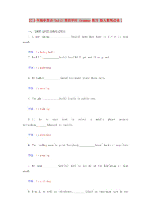 2019年高中英語 Unit3 第四學(xué)時(shí) Grammar練習(xí) 新人教版必修1.doc