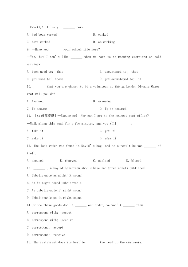 2019-2020年高考英语二轮复习单项填空精练精析3 (I).doc_第2页