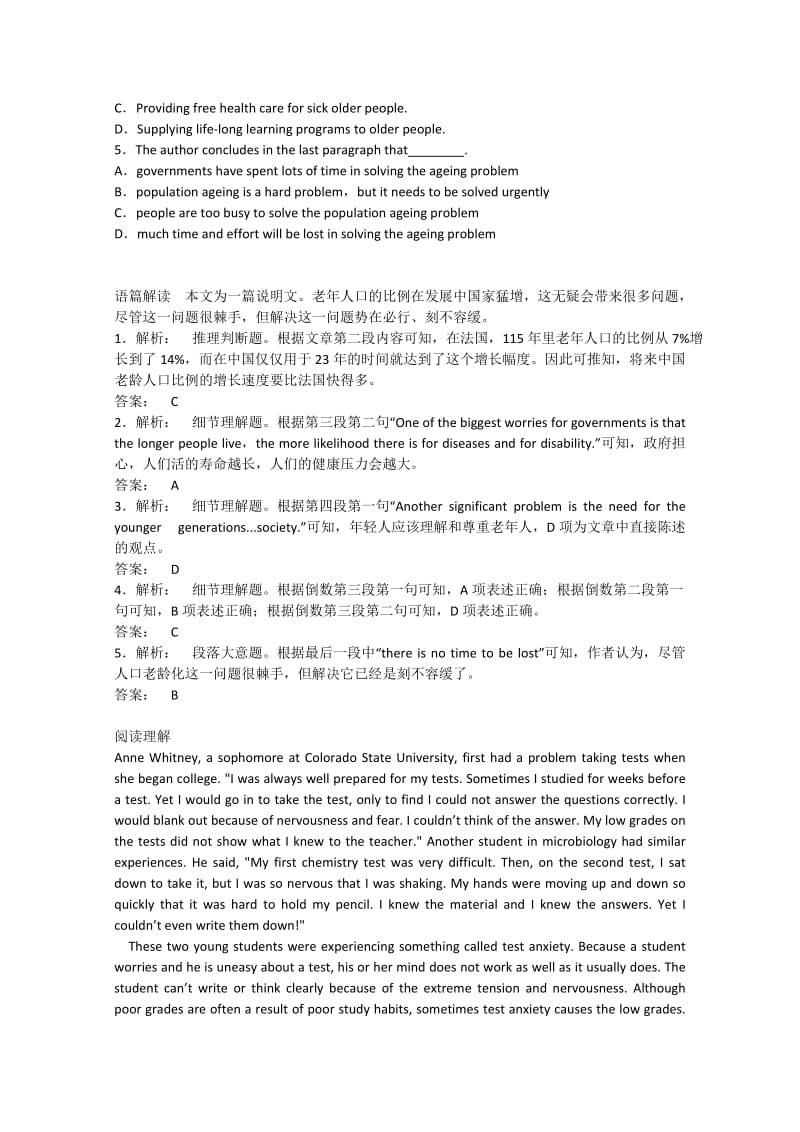 2019-2020年高考英语（四月）完形填空、阅读理解小练（12）.doc_第2页