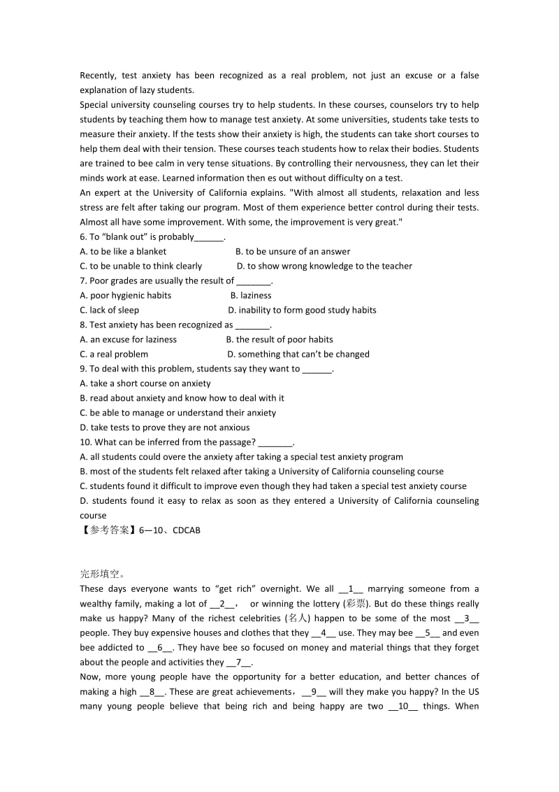 2019-2020年高考英语（四月）完形填空、阅读理解小练（12）.doc_第3页