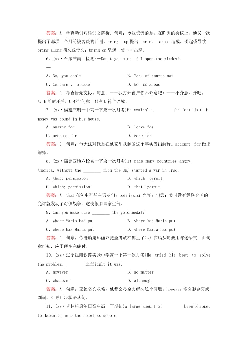 2019年高中英语 unit 3 The Million Pound Bank Note综合技能训练 新人教版必修3.doc_第2页