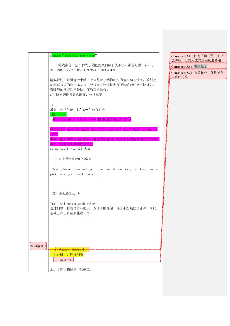 2019-2020年七年级英语上册 What colour is it教学设计方案 人教新目标版.doc_第3页