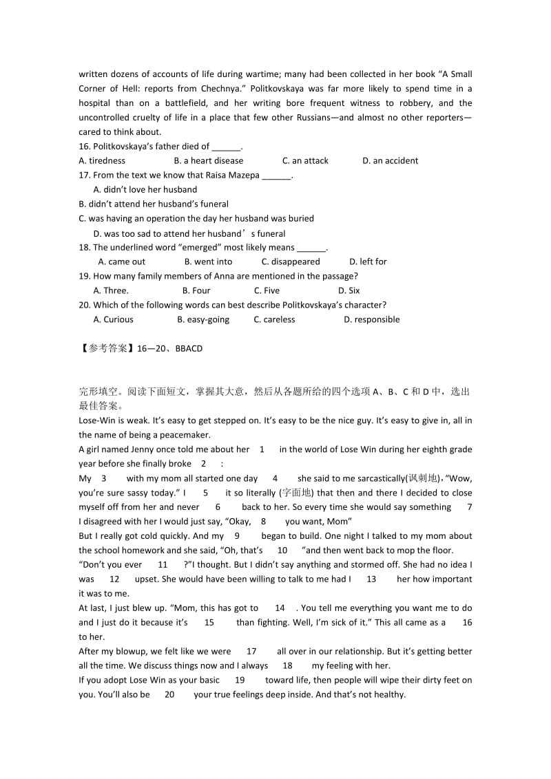 2019-2020年高考英语阅读、完形填空选练（12）.doc_第3页