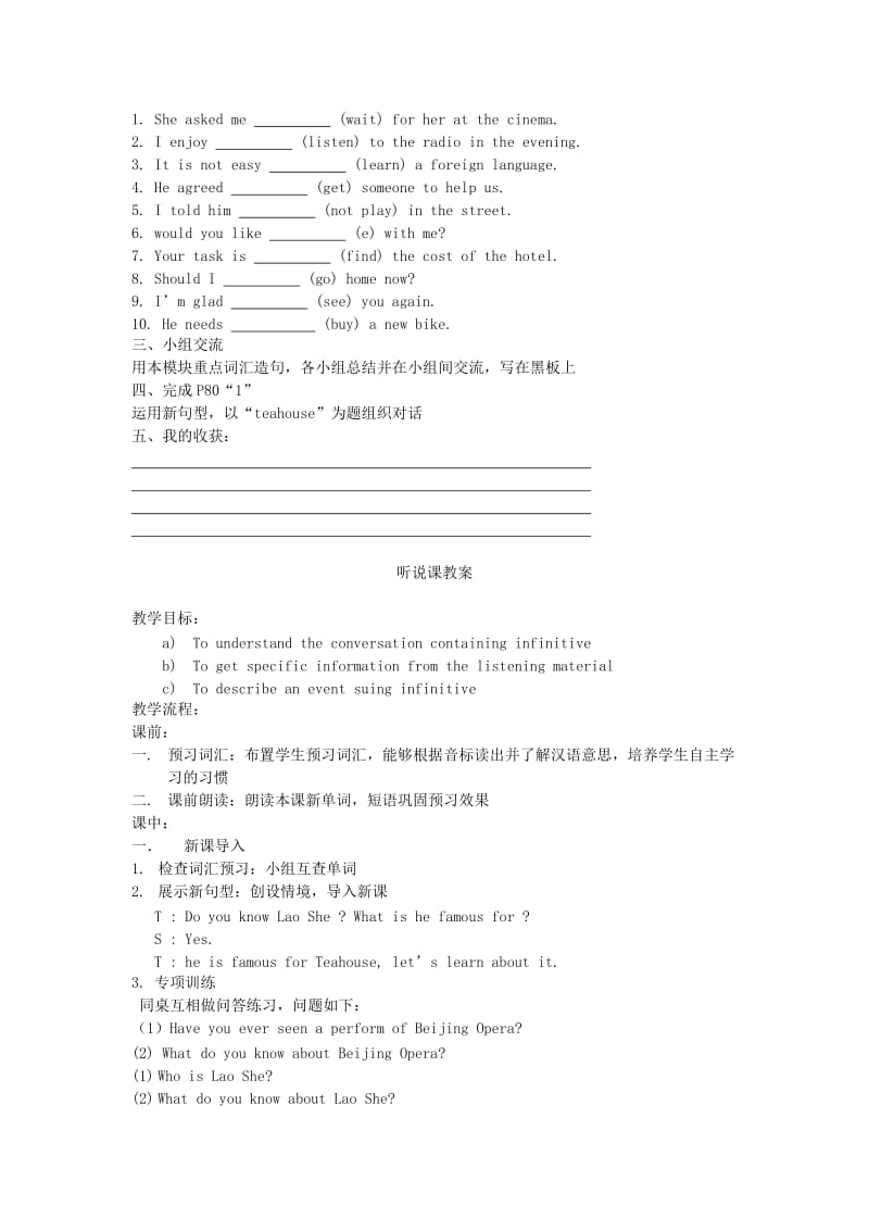 2019-2020年八年级英语上册 Module 10 教案 外研版.doc_第2页