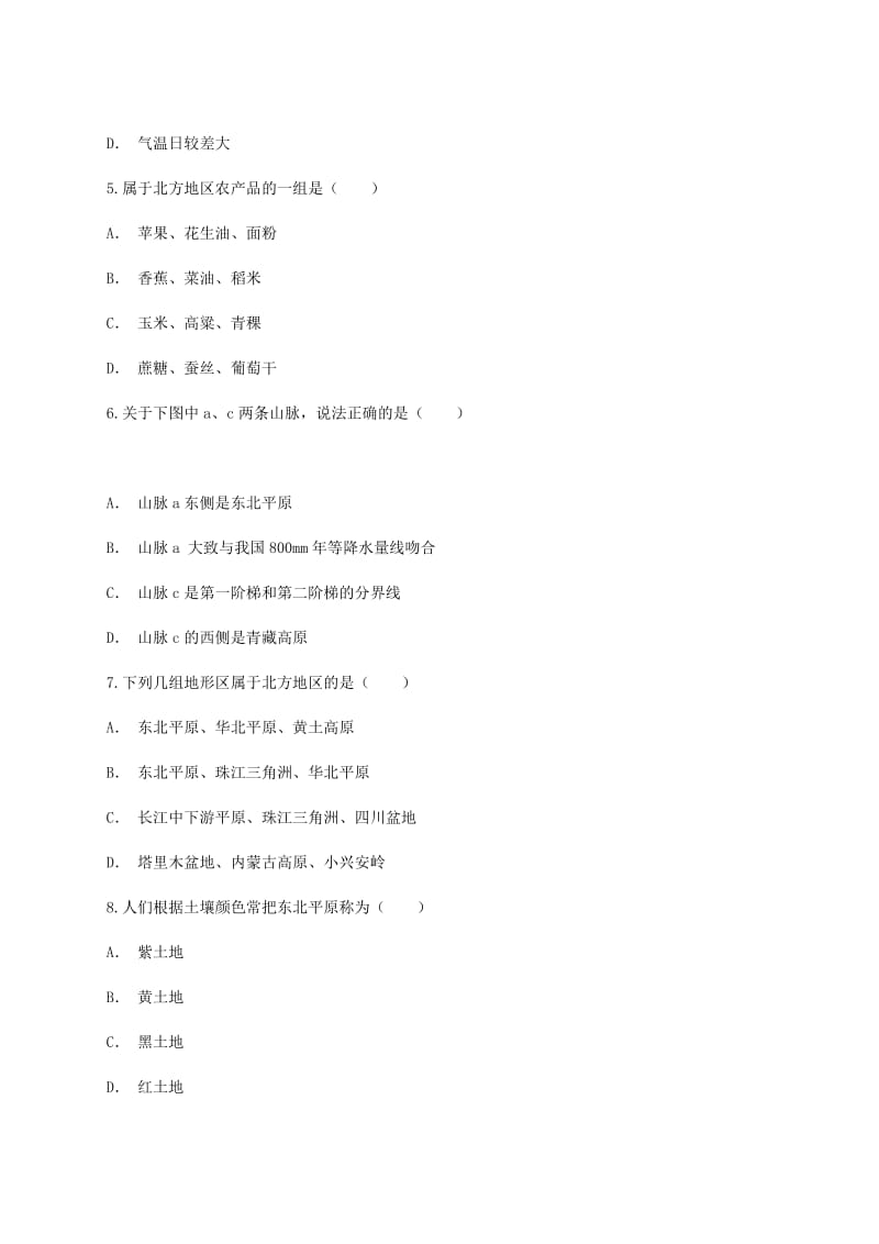 云南省八年级地理下学期单元综合测试（第六单元）.doc_第2页