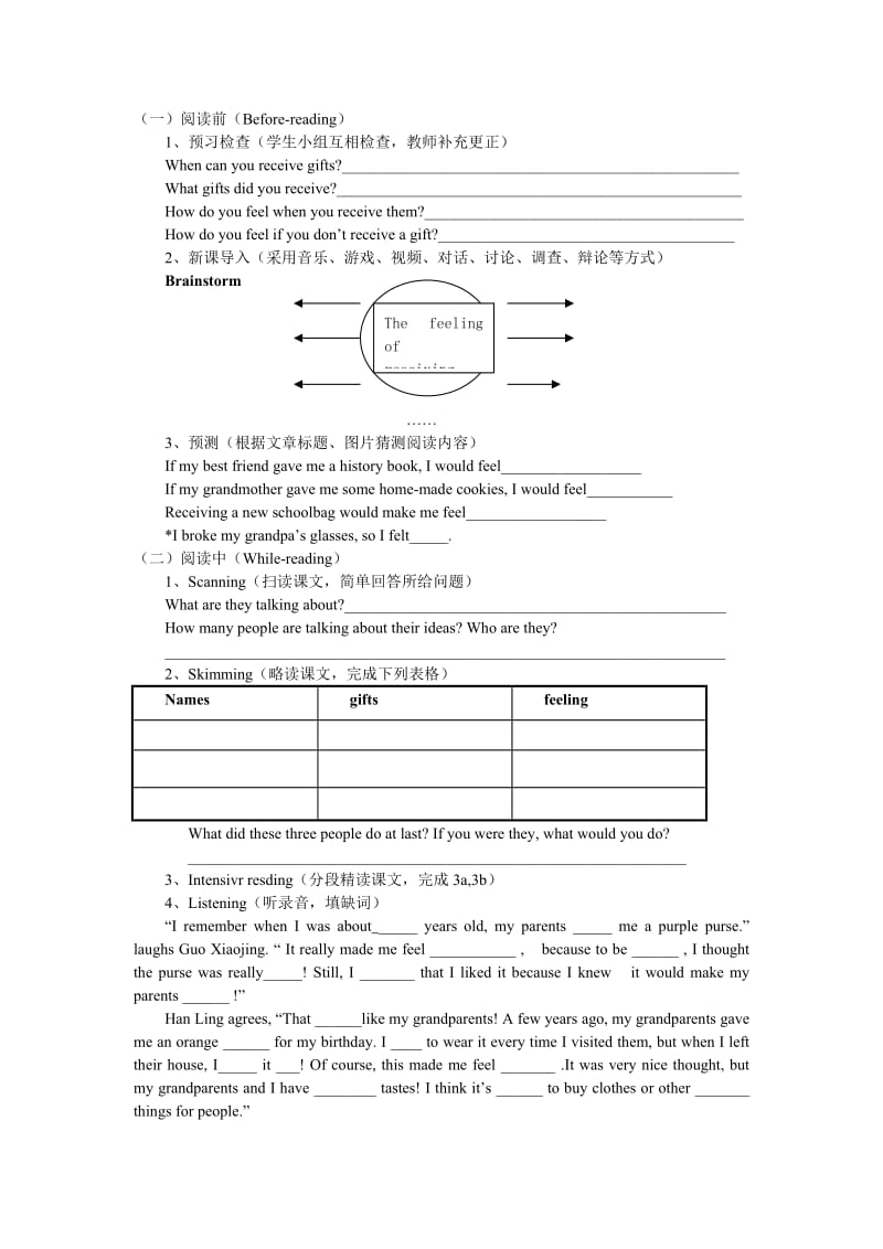 2019-2020年九年级英语 Unit 13 Rainy days make me sad Reading导学案 人教新目标版.doc_第2页