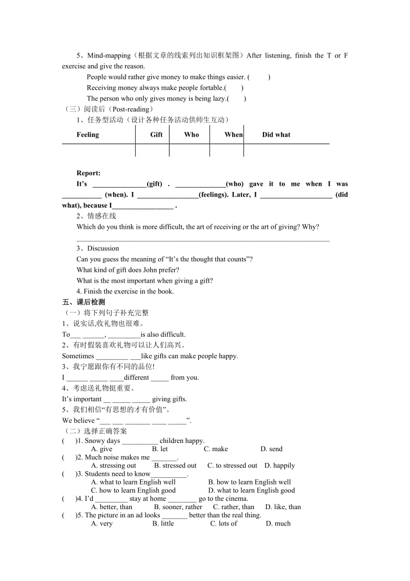 2019-2020年九年级英语 Unit 13 Rainy days make me sad Reading导学案 人教新目标版.doc_第3页