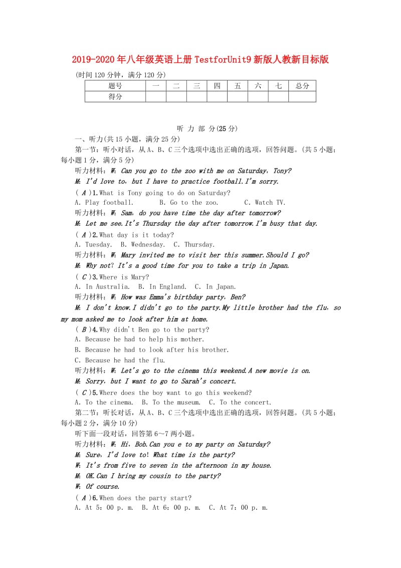 2019-2020年八年级英语上册TestforUnit9新版人教新目标版.doc_第1页