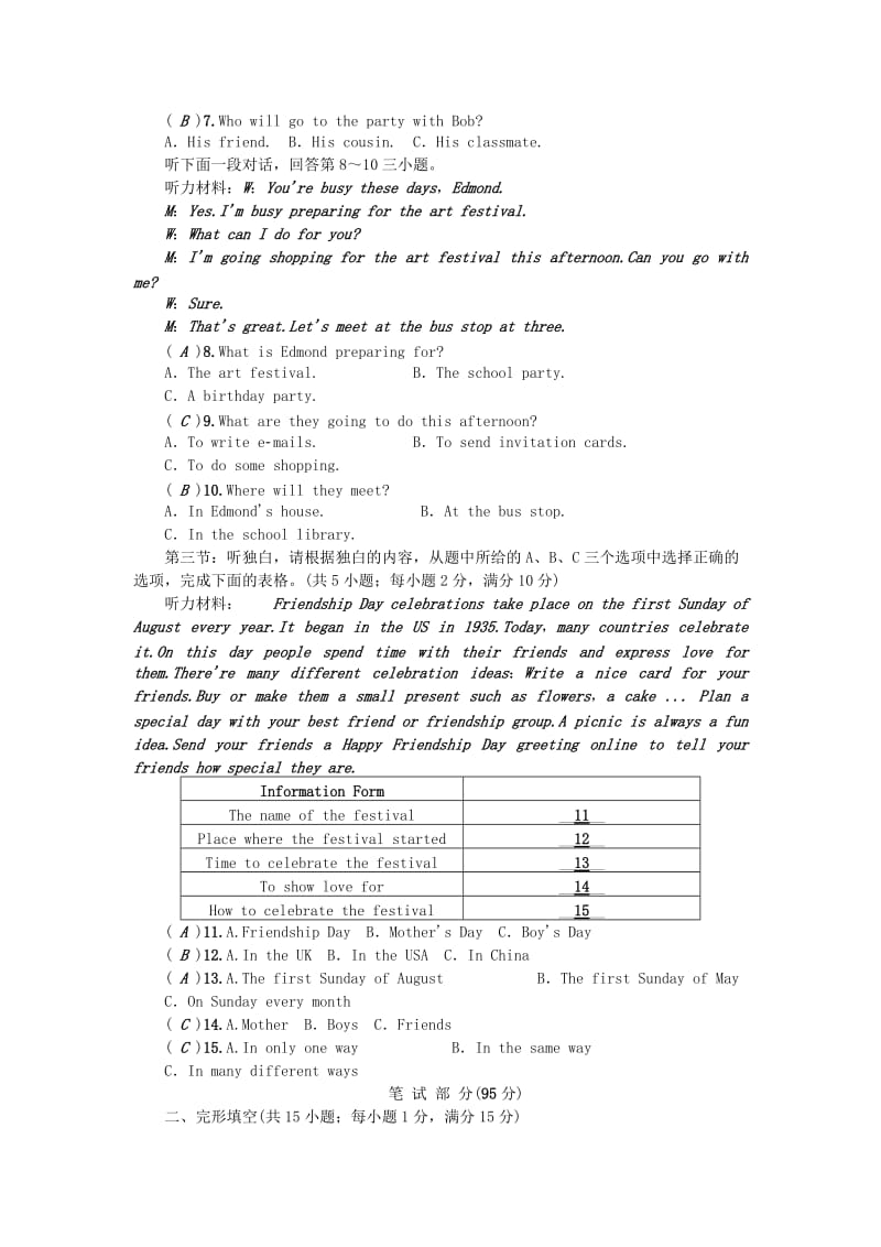 2019-2020年八年级英语上册TestforUnit9新版人教新目标版.doc_第2页