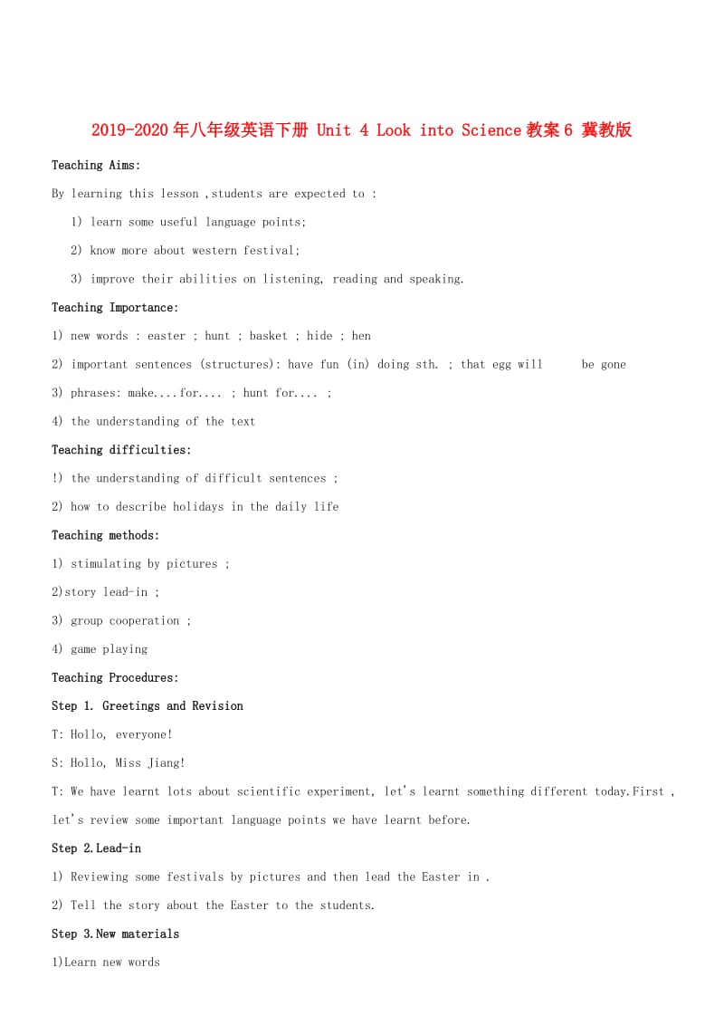 2019-2020年八年级英语下册 Unit 4 Look into Science教案6 冀教版.doc_第1页