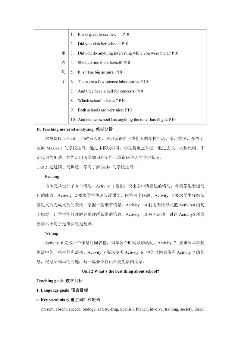 2019-2020年九年级英语下册 Module2 Unit2 What’s the best thing about school教案 外研版.doc_第2页