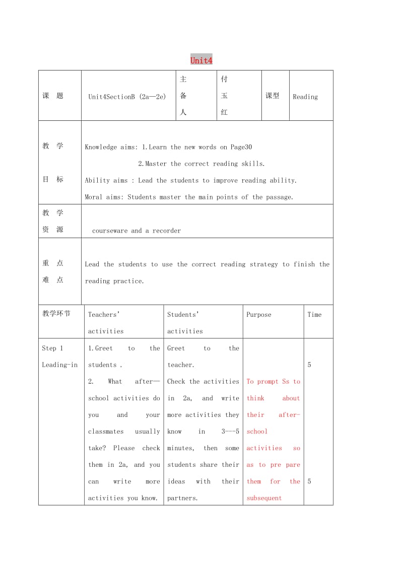 吉林省双辽市八年级英语下册Unit4Whydon’tyoutalktoyourparentsSectionB2a-2e教案新版人教新目标版.doc_第1页