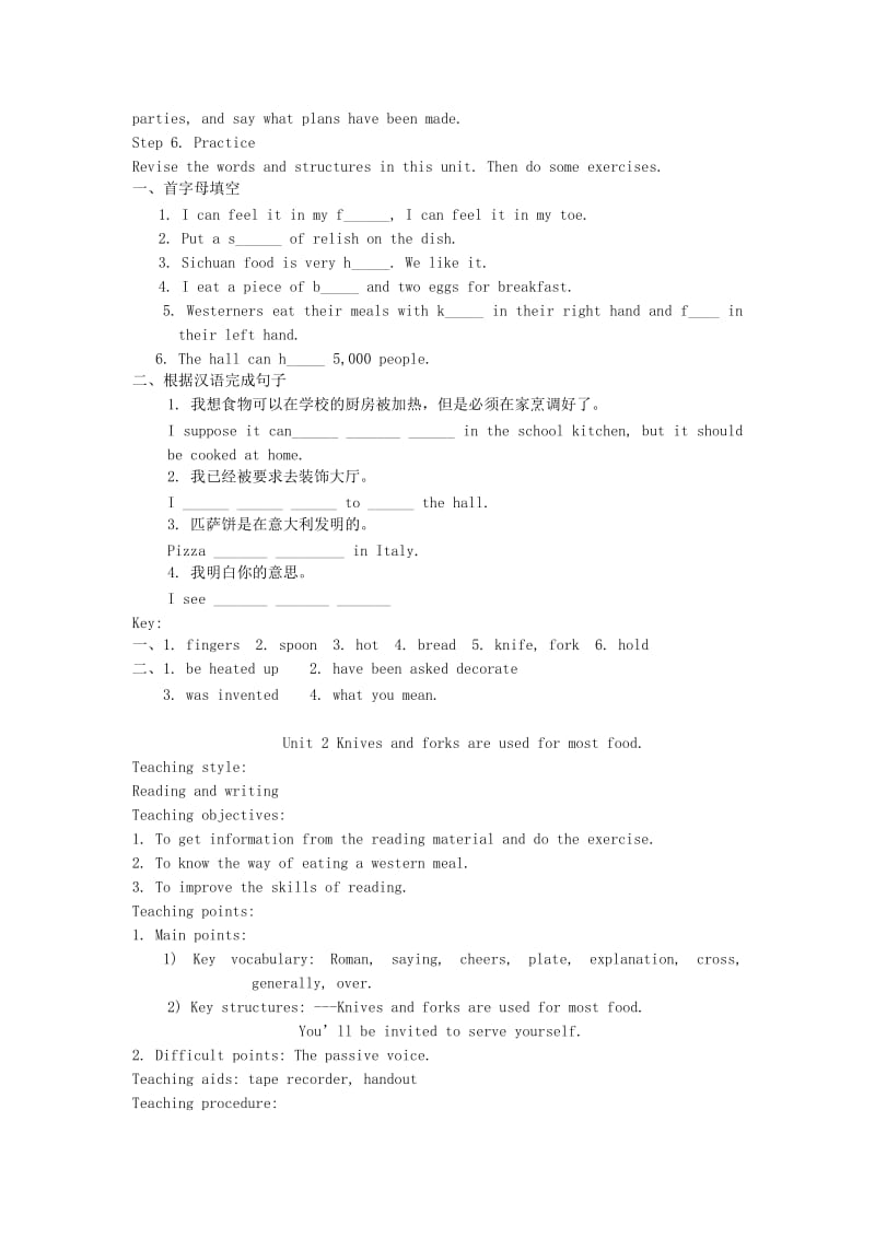 2019年九年级英语下册 Module 7 Eating together教案 外研版.doc_第2页