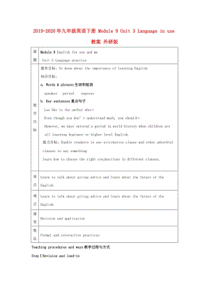 2019-2020年九年級英語下冊 Module 9 Unit 3 Language in use教案 外研版.doc