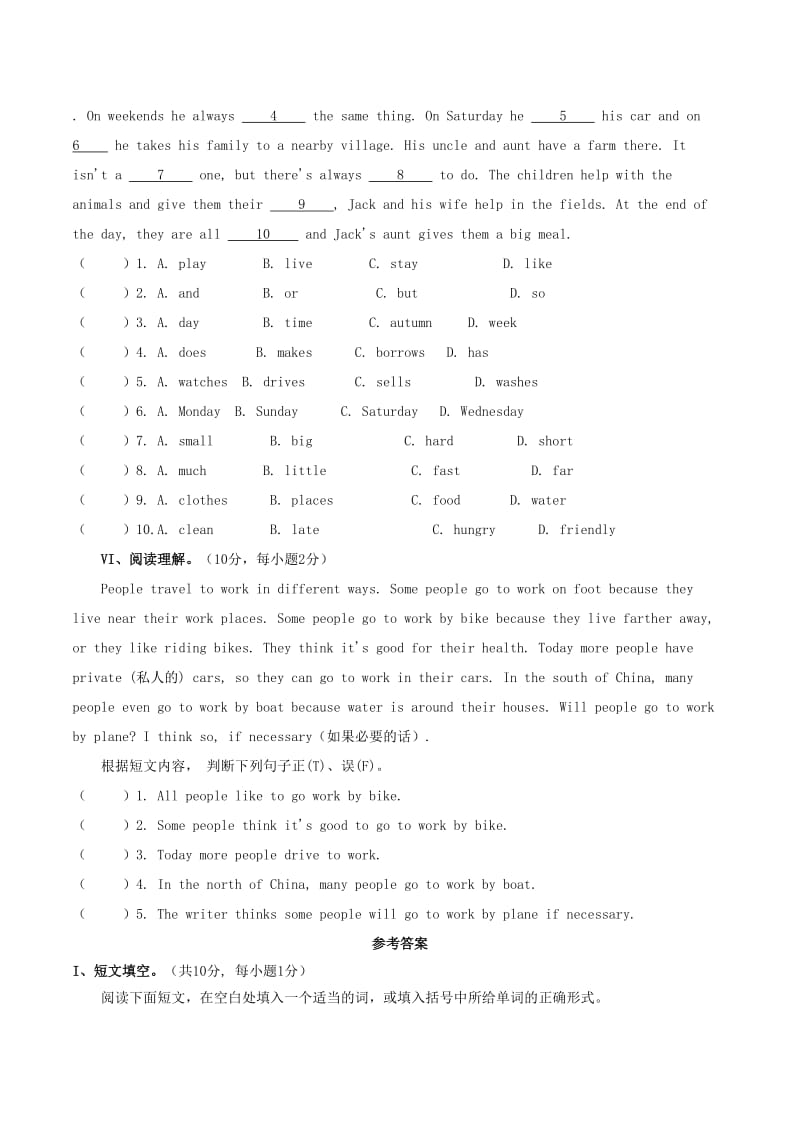 七年级英语下册 Unit 3 How do you get to school专项阅读训练 （新版）人教新目标版.doc_第2页