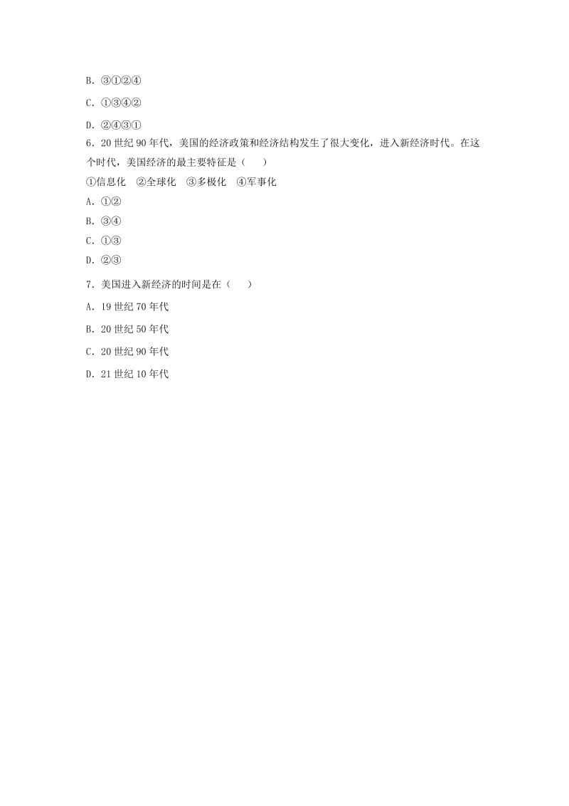 2019-2020年九年级历史下册第8课美国经济的发展基础练习新人教版.doc_第2页