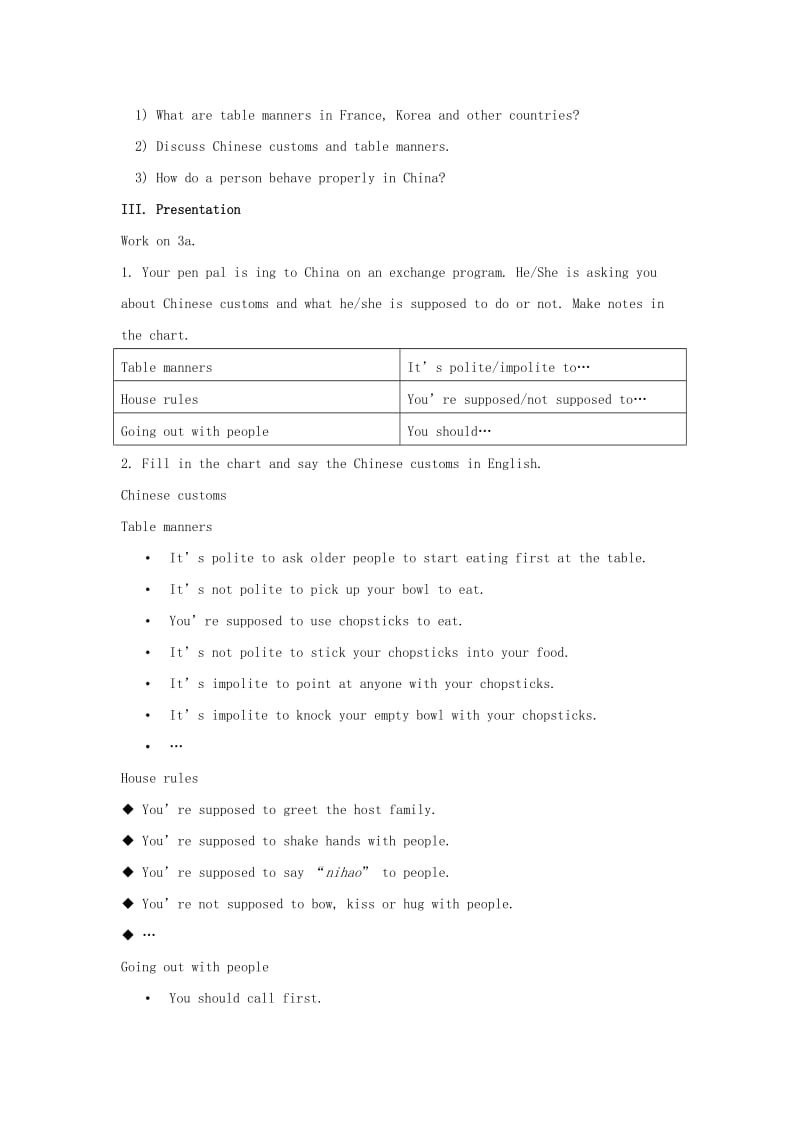 2019-2020年九年级英语全册Unit10You’resupposedtoshakehandsSectionB2（3a-SelfCheck）教案新人教版.doc_第2页